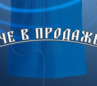 Левски показа новата фланелка, обяви цената й СНИМКА