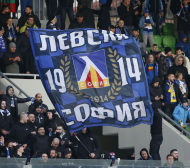 Сектор "Б": Левски беше домакин в Разград