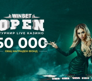 WINBET OPEN Турнир Live Казино oбещава награди за общо 50 000 ЛВ.
