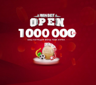 WINBET OPEN продължава през април с още награди за 1 милион лева