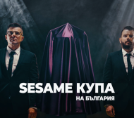 Нова Броудкастинг Груп и Sesame.bg стартират телевизионен формат за Купата на България в партньорство с Иван и Андрей