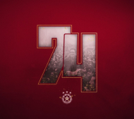 ЦСКА празнува 74-ия си рожден ден