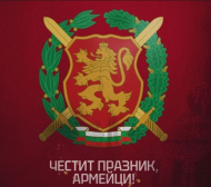 ЦСКА се поклони на българските герои