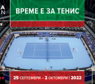 Елитът на световния тенис пак идва в България