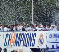 Хиляди празнуваха с Реал в Мадрид ВИДЕО