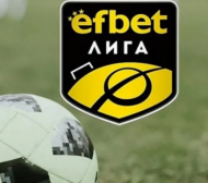 Новак в Efbet Лига намери стадион за домакинствата