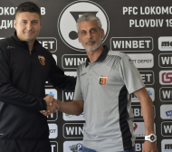 Локо (Пловдив) обяви треньорско назначение