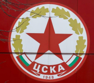 Ексклузивно в БЛИЦ: Трансферното ембарго на ЦСКА падна официално!