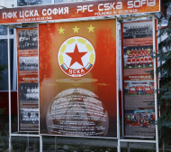 ЦСКА обяви голямата изненада за феновете
