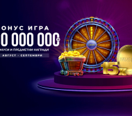 Награди за 10 000 000 лева и медали от чисто злато в новата WINBET Бонус игра