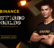 Кристиано Роналдо пуска първата NFT колекция с Binance