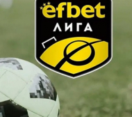 Efbet Лига - сезон 2022/2023