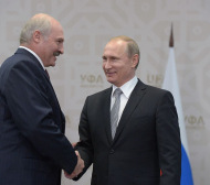 Революционно предложение заради Путин и Лукашенко