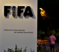 ФИФА съсече отбор от efbet Лига