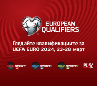 Ето къде ще гледаме квалификациите за Евро 2024