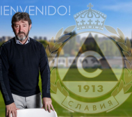 Славия обяви официално новия треньор
