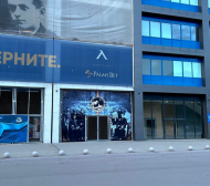 Напрежение заради отказана среща за бъдещето на Левски