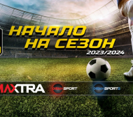 Българското първенство се завръща в ефира на DIEMA SPORT от 14 юли