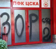 ЦСКА oтвърна на феновете след вандалските прояви