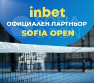 Inbet e новият основен партньор на турнира Sofia Open 2023
