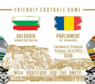 Стоичков и Балъков играят в Пловдив преди България - Унгария