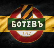 Ботев (Пд) анонсира среща за бъдещето на клуба