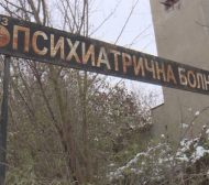 Сензационно: Загиналият в Стара Загора шампион принудително настаняван в психиатрия