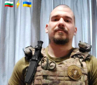 Разкриха нови подробности за убития в Украйна български фен на Левски