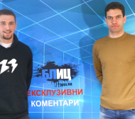 "Сини" сърца пред БЛИЦ Live: Изриваме терена за Левски!