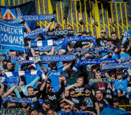 Левски пусна билетите за мача в Благоевград