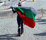 Злато за България от Световните зимни игри