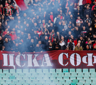 ЦСКА заплаши феновете с крайни мерки 