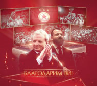 Бомбата на БЛИЦ потвърдена! Гриша Ганчев и синът му се оттеглиха от ЦСКА