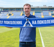 Официално: Левски обяви новия треньор!