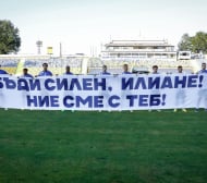 Левски подкрепи болния от рак талант на ЦСКА