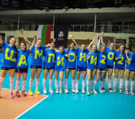 Марица и Левски откриват волейболното първенство при жените