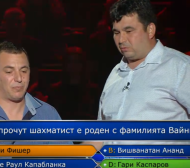 Сервитьор не знае кой е Гари Каспаров, размина се с пачки