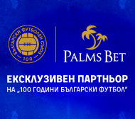 Palms Bet ексклузивен партньор на гала вечерта „100 години български футбол“