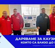 Бяла техника и цветен принтер от Феникс на доброто за дом в Хасково