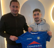 Португалец с километрично име цъфна в Крумовград