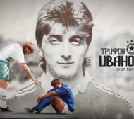 ЦСКА плаче за великия Туньо