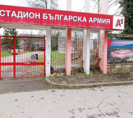 ЦСКА с актуална информация за „Армията“: Строежът напредва с ускорени темпове ВИДЕО