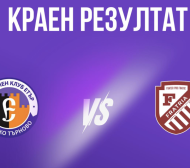 Фратрия удължи лошата серия на Етър