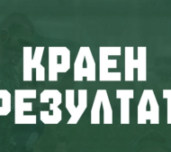 Добруджа докосва елита след категоричен успех у дома