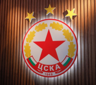 Преди 77 години е основан ЦСКА