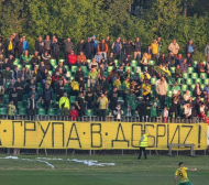 След 22 години изгнание: Добруджа се завърна в елита! ВИДЕО