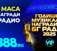 8888.bg подарява ВИП музикално изживяване на своите най-лоялни потребители