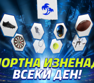 Лудогорец и ЦСКА в епичен финал за Купата: Големият сблъсък идва с изненада от Палмите