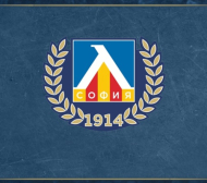 Левски става на 111 години