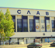 Славия и ЦСКА със среднощна далавера, цяла България я вижда
